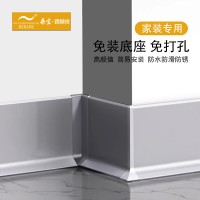 （8cm银色和黑色）铝踢脚线不锈钢墙角线装饰线grc线条铝合金