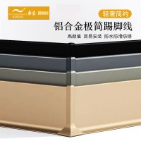 （6cm金色和灰色）免钉轻奢款踢脚线墙角线钢装饰线铝合金踢脚