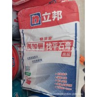 成都立邦找平石膏 装修石膏 抗裂腻子粉防碱腻子膏 石膏腻子配送