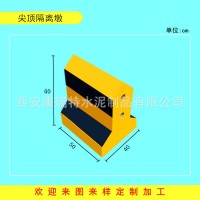 混凝土隔离墩 水泥隔离墩 市政隔离墩 市区道路隔离墩