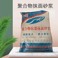 聚合物抗裂抹面砂浆 抹面砂浆 抗裂砂浆 外墙岩棉保温板专用砂浆