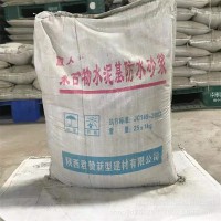 聚合物防水砂浆 防水砂浆 混凝土界面剂 水泥基防水砂浆 抗裂砂浆
