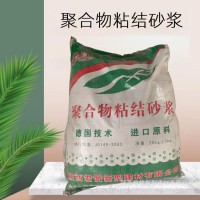 粘接砂浆 聚合物粘接砂浆 外墙保温板专用砂浆 抗裂砂浆 玻化微珠
