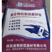 聚合物抗裂砂浆 粘结砂浆 抹面砂浆 保温砂浆 保温板专用砂浆系列