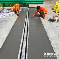 快速修补料 高强水泥快速修补 混凝土修复 抢修宝RT-2(H)混合砂浆