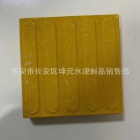 盲道砖 面包砖 透水砖 渗水砖 植草砖 草坪砖 混凝土地铺砖
