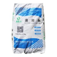 轻质抹灰石膏瓷砖粘合剂抗裂砂浆灌浆料压浆路面修补料腻子粉