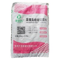 瓷砖粘合剂轻质抹灰石膏保温干粉砂浆灌浆料聚合物压浆料路面修补