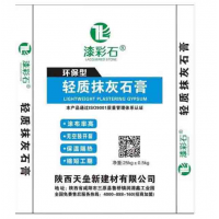 修补料轻质抹灰石膏瓷砖粘合剂聚合物抗裂砂浆灌浆料保温