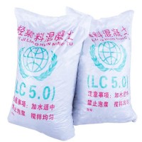 西安泡沫混凝土屋面楼顶LC7.5轻集料混凝土垫层找坡轻集料复合混凝土
