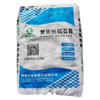 天垒 内外墙保温 无机玻化微珠保温砂浆 全国发货