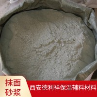 德利祥保温辅料材料 全国供应 抹面砂浆 外墙保温 天然河砂烘干