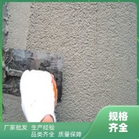 利美建材 隧道地下室建筑工地 聚合物防水 砂浆 制造厂家