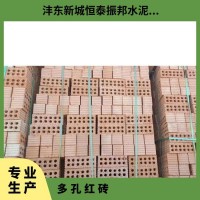 西安市多孔红砖 墙 用于承重结构墙体 支持 防腐蚀防火防水 尺寸24*12cm