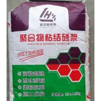 聚合物粘结砂浆 保温板粘连砌筑 加气块粘接剂 强度高不开裂