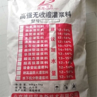 风力发电灌浆料 c80灌浆料 高强无收缩灌浆料_值得信赖