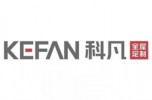 KEFAN科凡