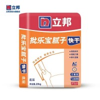 【立邦】 外墙光面腻子粉防水防霉抗裂腻子 内墙涂料厂家