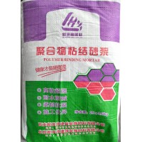 外墙保温粘结砂浆 聚合物抗裂抹面粘接 建筑挤塑板粘合剂