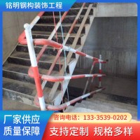 安全防护 干字王字型施工楼梯护栏 厂家供应工地步梯扶手护栏