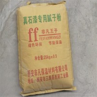 非凡真石漆内外墙防水腻子粉 绿色环保 规格齐全