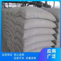 锦永源 工程建筑 高抗冻高抗渗混凝土 水泥 厂商定制