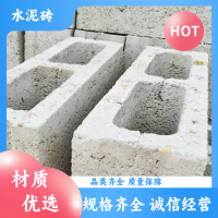 新冀东建材精选建筑材料建筑水泥砖240*115*53mm标准砖制造厂家