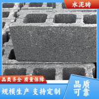 新冀东建材尾矿渣混凝堆砌水泥砖墙体砖240×115×90mm多种型号