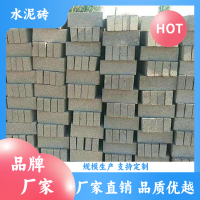 新冀东建材尾矿渣混凝水泥砖耐久性好尺寸标准现货销售