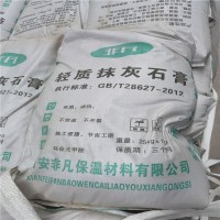 粘接抹面防水砂浆/轻质抹灰石膏/内外墙腻子粉