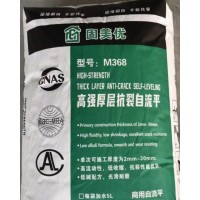 粘结抹面砂浆、腻子粉、轻质抹灰石膏、玻化微珠保温砂浆