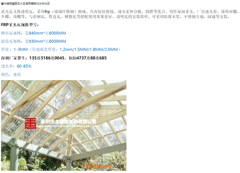 QQ截图20240103153534