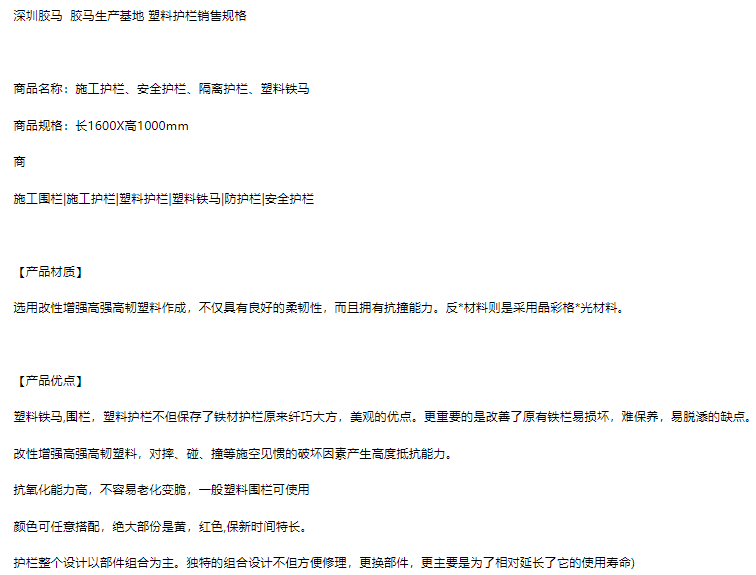 QQ截图20240103154249