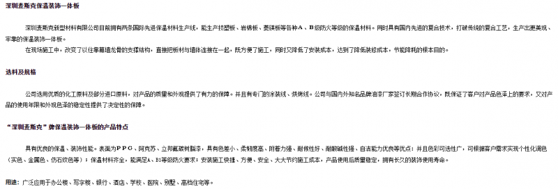 QQ截图20240103154423