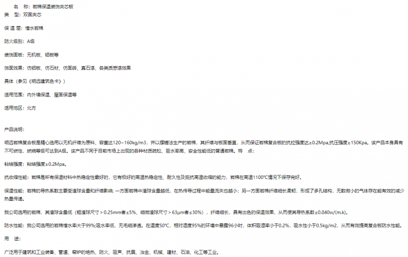 QQ截图20240103155153