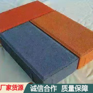 建筑材料 透水砖 渗水砖 公园地铺陶瓷生态颗粒透 人行道路材料砖