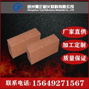有色金属冶炼用 直接结合镁铬砖 烧结镁砖 电熔再结合镁铬砖 豫企