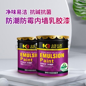 武汉厂家供应鼎上建材防霉防潮内墙乳胶漆
