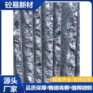 清水混凝土挂板材料 UHPC预制构件 铺装外墙挂板 建筑群的立面