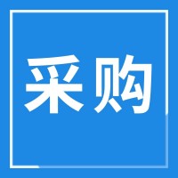辽宁山水工源水泥有限公司 GL询价单 电力电缆