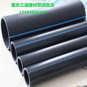 厂家直销PE管PE塑料管PE自来水管PE给水管HDPE灌溉管规格齐全