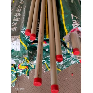 PPR管 1.6MPA 热熔水管 冷水管 自来水管 给水管 DN20-DN110