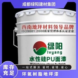 环氧树脂地坪漆 车间地流平施工防尘耐磨包工包料 绿阳建材
