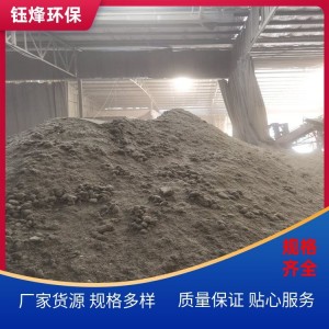 钰烽环保 泡沫轻质土施工 保温隔热 轻集料混凝土 定制出售
