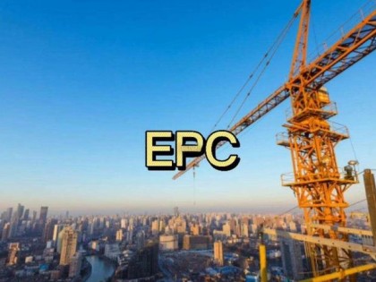 EPC工程总承包中哪些项目能分包？