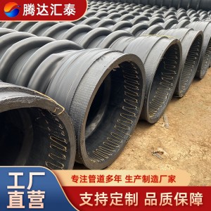 大口径克拉管 黑色缠绕增强管 排污管道DN300 高密度聚乙烯波纹管