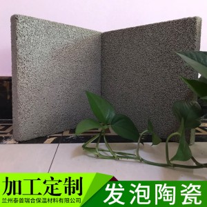 陶瓷耐火砖兰州生产厂家泰普瑞合 长方形微孔发泡陶瓷板