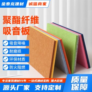 聚酯纤维隔音板 厂家来样做货 六边形声学材料 毛毡隔音棉板