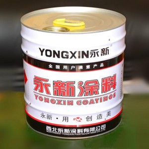 永新牌醇酸调和漆醇酸磁漆酚醛防锈漆工程钢结构防锈漆钢结构防火