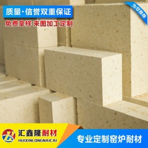 高铝砖 一级高铝砖耐火砖厂家 批发零售 质量保证 量大从优